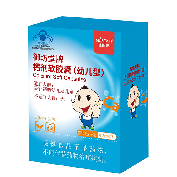 紐斯康御坊堂牌鈣劑軟膠囊(youe型).jpg 紐斯康御坊堂牌鈣劑軟膠囊(youe型).jpg