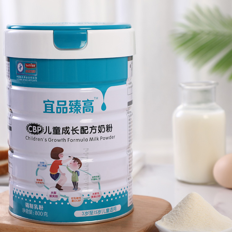 宜品臻高學生奶粉 (8).jpg