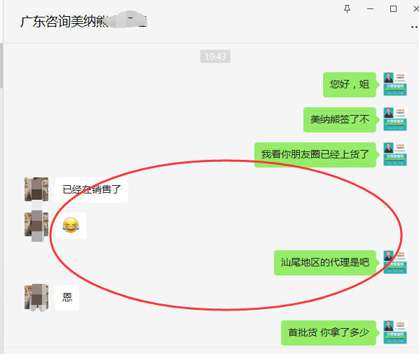 成功合作.png 成功合作.png