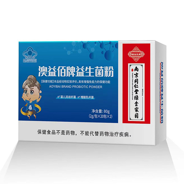 澳益佰牌益生菌粉80g.jpg 澳益佰牌益生菌粉80g.jpg