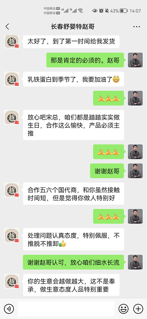 高度評(píng)價(jià).jpg 高度評(píng)價(jià).jpg