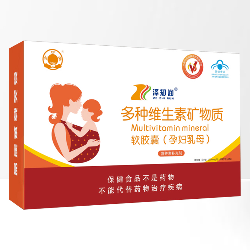 金珍堂多種維生素礦物質(zhì)軟膠囊(yunf乳母).jpg