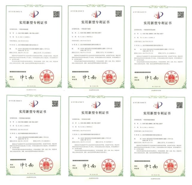 華源晨泰專利證書(部分).jpg 華源晨泰專利證書(部分).jpg