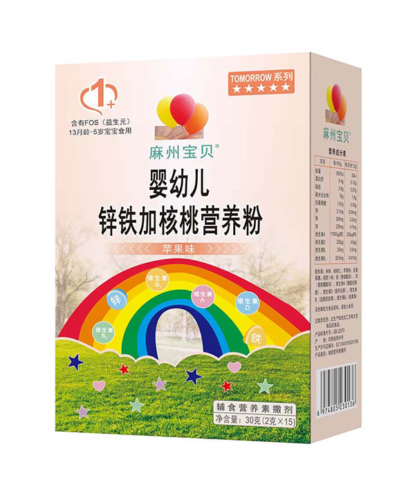 麻州寶貝鋅鐵加核桃營(yíng)養(yǎng)粉