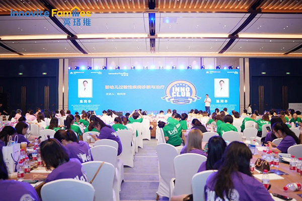 英珞維內(nèi)訓(xùn)會-烏鎮(zhèn)站3.jpg 英珞維內(nèi)訓(xùn)會-烏鎮(zhèn)站3.jpg