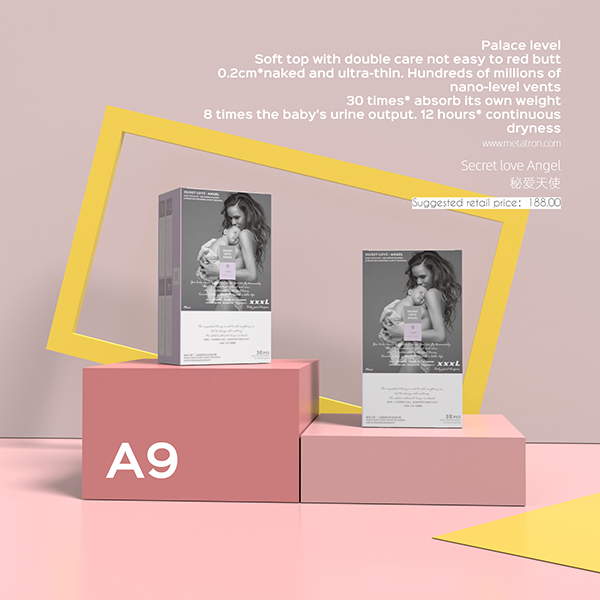 秘愛天使嬰兒紙尿褲.jpg 秘愛天使嬰兒紙尿褲.jpg