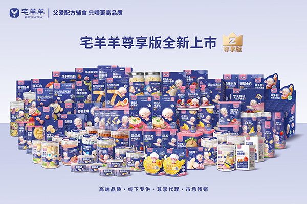 宅羊羊零輔食4.jpg 宅羊羊零輔食4.jpg