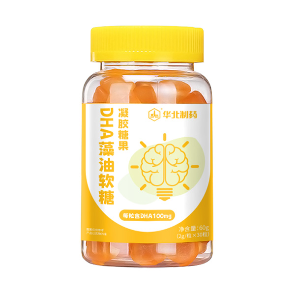華北制藥DHA藻油軟糖.jpg