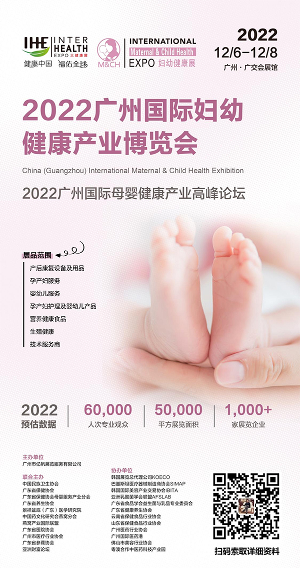 2022�V�݇�(gu��)�H�D�׽����a(ch��n)�I(y��)���[��(hu��)01.jpg