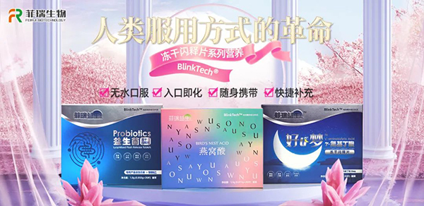 河北菲瑞生物季度營銷會議隆重召開18.jpg 河北菲瑞生物季度營銷會議隆重召開18.jpg