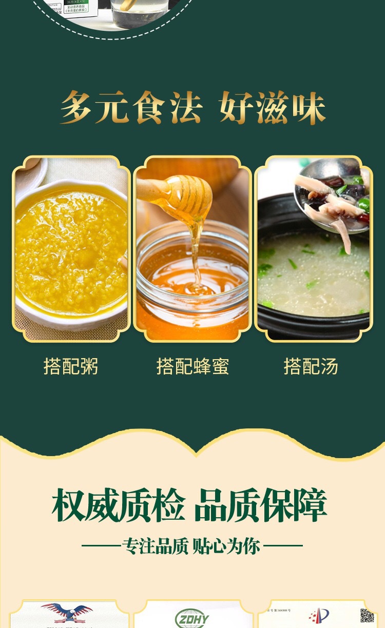 膠原蛋白肽 (8).jpg