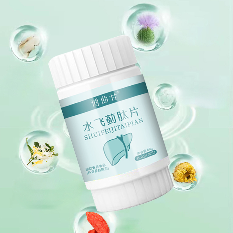 水飛薊肽片 (3).jpg