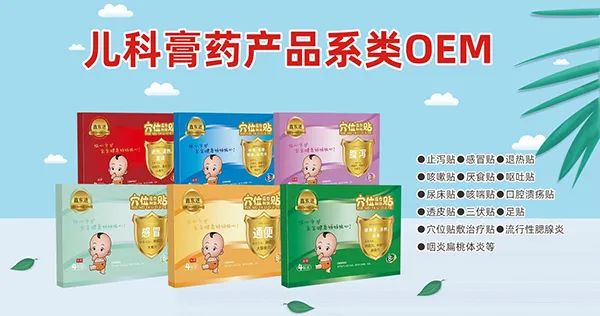 山東東進藥業(yè)2.jpg 山東東進藥業(yè)2.jpg