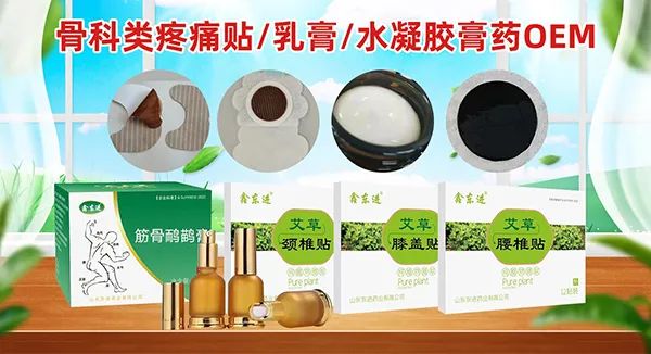 山東東進藥業(yè)16.jpg 山東東進藥業(yè)16.jpg