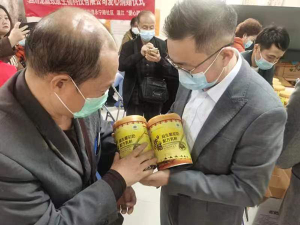 �y(t��ng)����̐��Ĺ����Є� (4).jpg