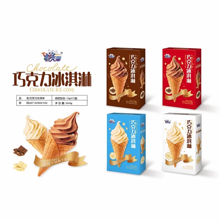 飛天貓巧克力冰淇淋.jpg 飛天貓巧克力冰淇淋.jpg