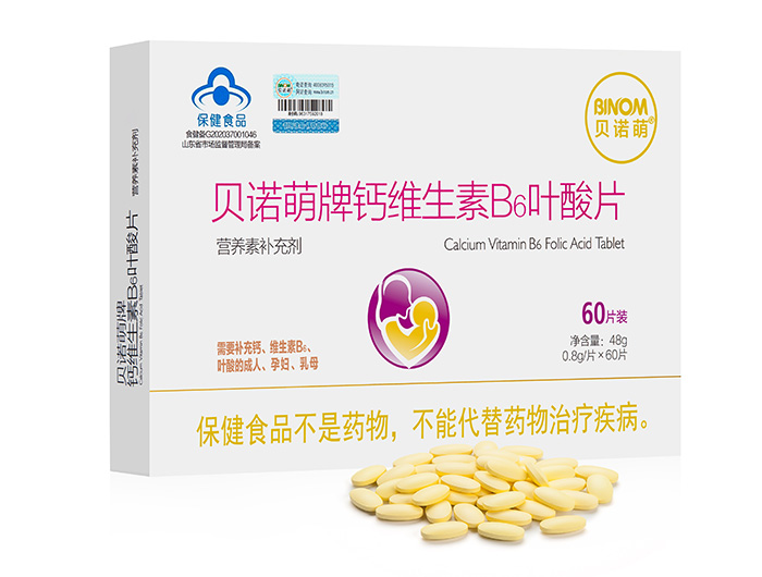 貝諾萌牌鈣維生素B6葉酸片.jpg