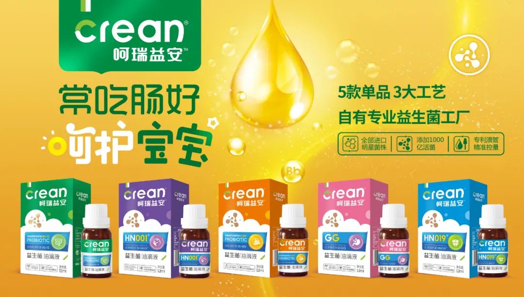 �����氲�������͵�Һ