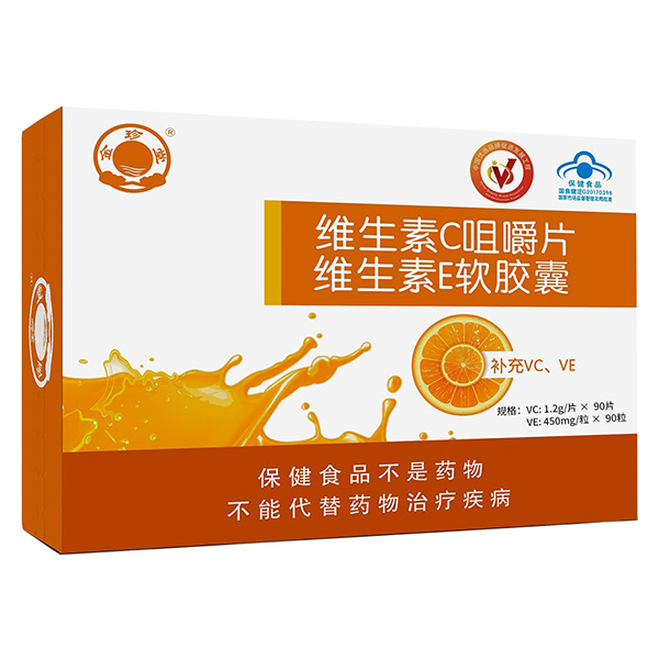 金珍堂維生素C咀嚼片維生素E軟膠囊.jpg 金珍堂維生素C咀嚼片維生素E軟膠囊.jpg