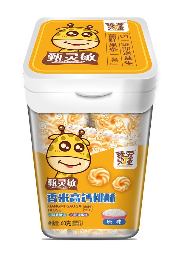 臻愛(ài)兒童香米高鈣桃酥 原味.jpg