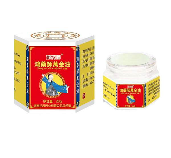 鴻藥師萬金油20g.jpg 鴻藥師萬金油20g.jpg