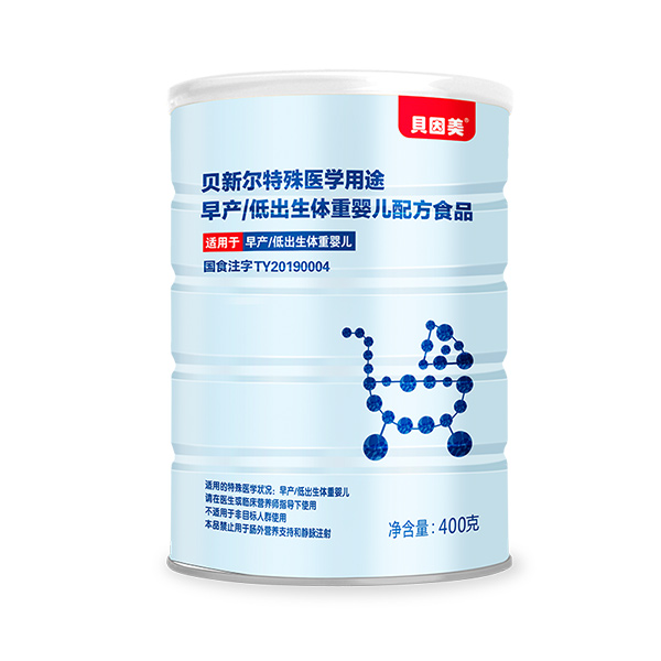 貝因美貝新爾特殊醫(yī)學(xué)用途早產(chǎn)低出生體重yinge配方食品.jpg 貝因美貝新爾特殊醫(yī)學(xué)用途早產(chǎn)低出生體重yinge配方食品.jpg