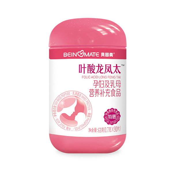 貝因美葉酸龍鳳太yunf及乳母營(yíng)養(yǎng)補(bǔ)充食品.jpg 貝因美葉酸龍鳳太yunf及乳母營(yíng)養(yǎng)補(bǔ)充食品.jpg