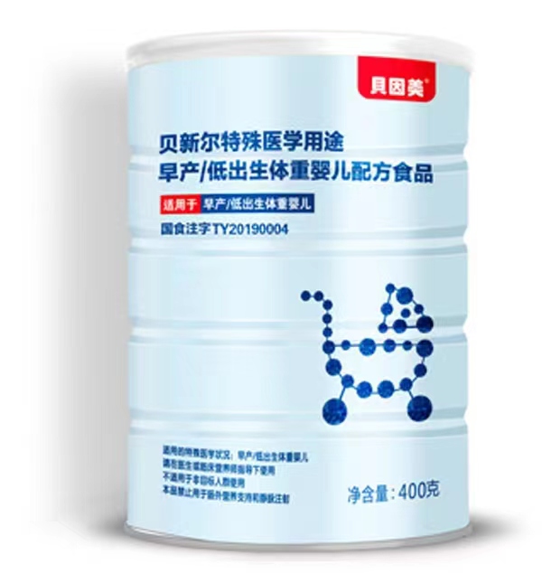 貝因美貝新爾特殊醫(yī)學(xué)用途配方食品