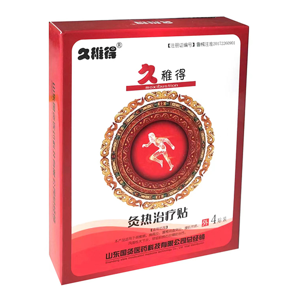  ���ɵþğ��ί��N