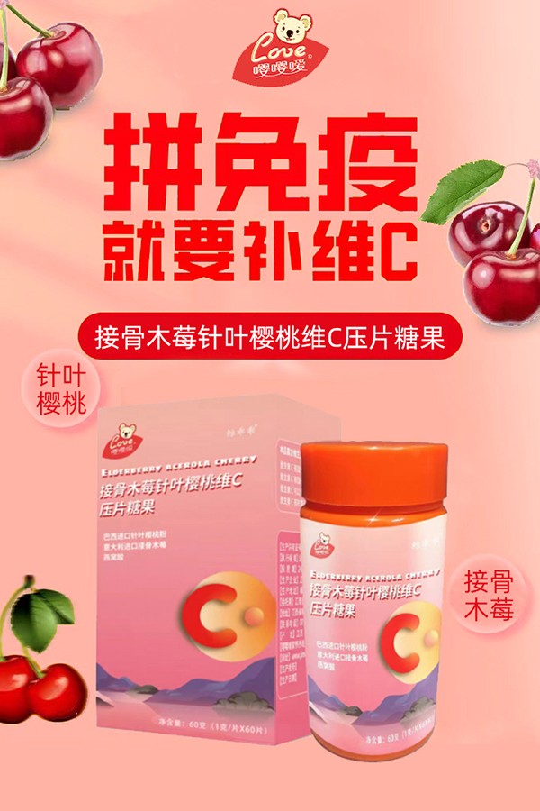  ���ӹ�ľݮ��~���ҾSC��Ƭ�ǹ�3