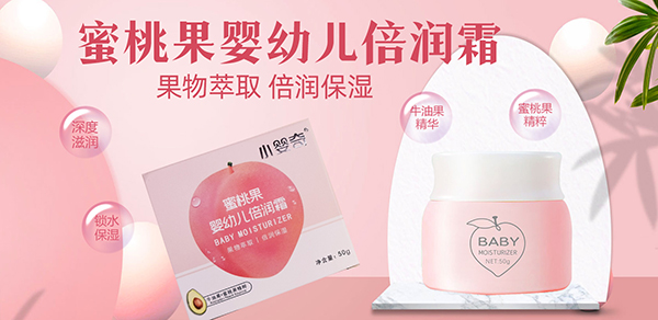 小嬰奇倍潤霜.jpg 小嬰奇倍潤霜.jpg