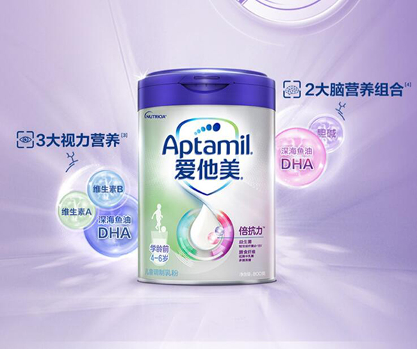 Aptamil愛他美學(xué)齡前兒童成長(zhǎng)奶粉.jpg Aptamil愛他美學(xué)齡前兒童成長(zhǎng)奶粉.jpg