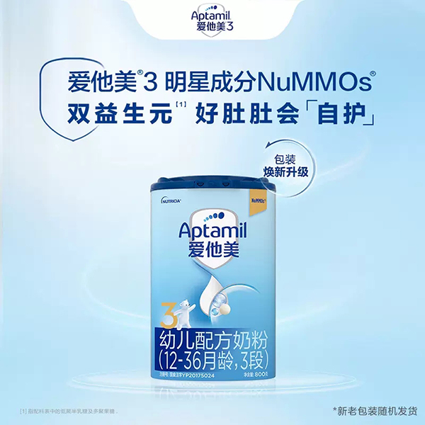 Aptamil������youe�䷽�̷ۣ�12-36���g��3�Σ�.jpg