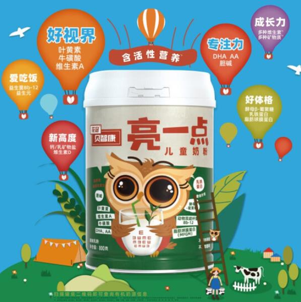 花冠貝智康亮一點(diǎn)兒童奶粉 (1).jpg