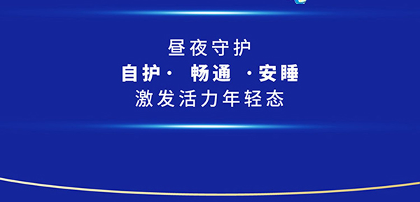 貝智康中老年營養(yǎng)奶粉美の配方 (5).jpg
