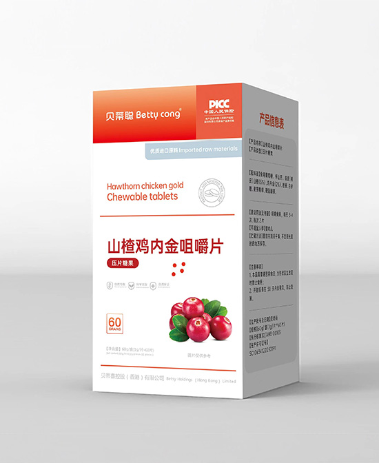 貝蒂聰山楂雞內(nèi)金咀嚼片