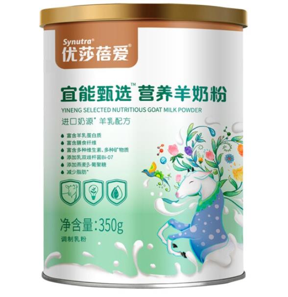 優(yōu)莎蓓愛宜能甄選營養(yǎng)羊奶粉.jpg 優(yōu)莎蓓愛宜能甄選營養(yǎng)羊奶粉.jpg