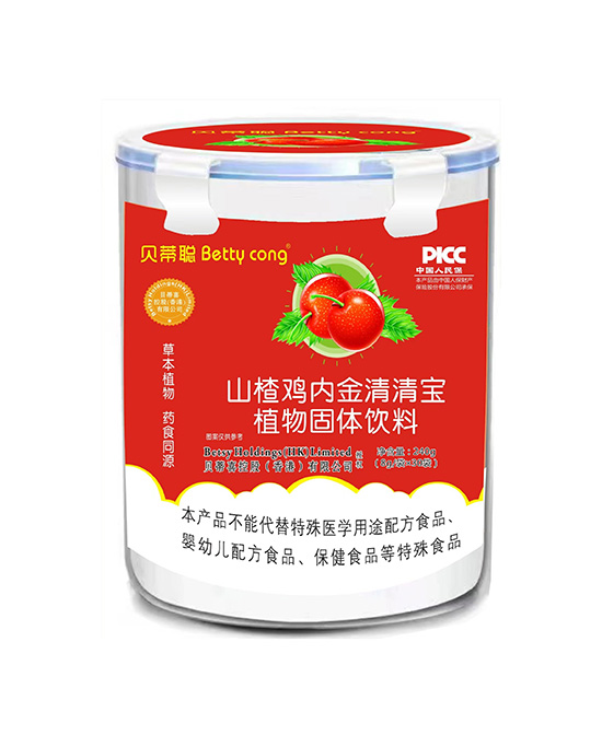 貝蒂聰山楂雞內(nèi)金清寶寶植物固體飲料.jpg 貝蒂聰山楂雞內(nèi)金清寶寶植物固體飲料.jpg