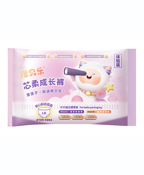 修貝樂(lè)芯柔成長(zhǎng)褲試用裝