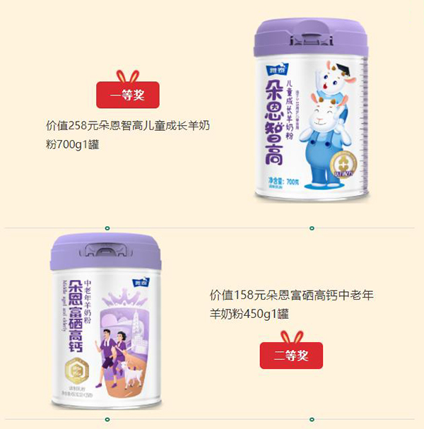 一等獎(jiǎng)二等獎(jiǎng).jpg 一等獎(jiǎng)二等獎(jiǎng).jpg