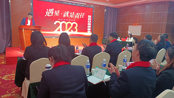 施貝安健康集團2023年度營銷大會02.jpg