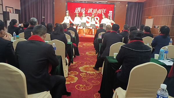 施貝安健康集團2023年度營銷大會9.jpg 施貝安健康集團2023年度營銷大會9.jpg