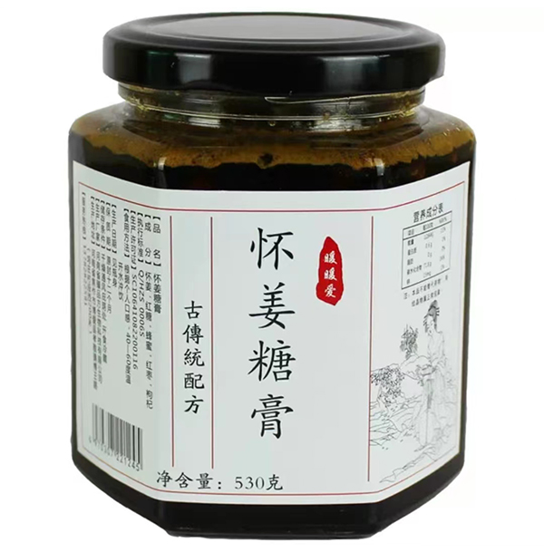 暖暖愛懷姜糖膏.jpg 暖暖愛懷姜糖膏.jpg