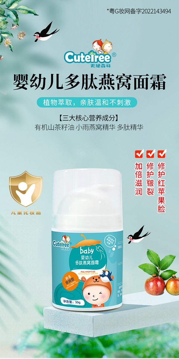 ��ʹɭ�ֶ�����C��˪ �ﶬ���������o���N��