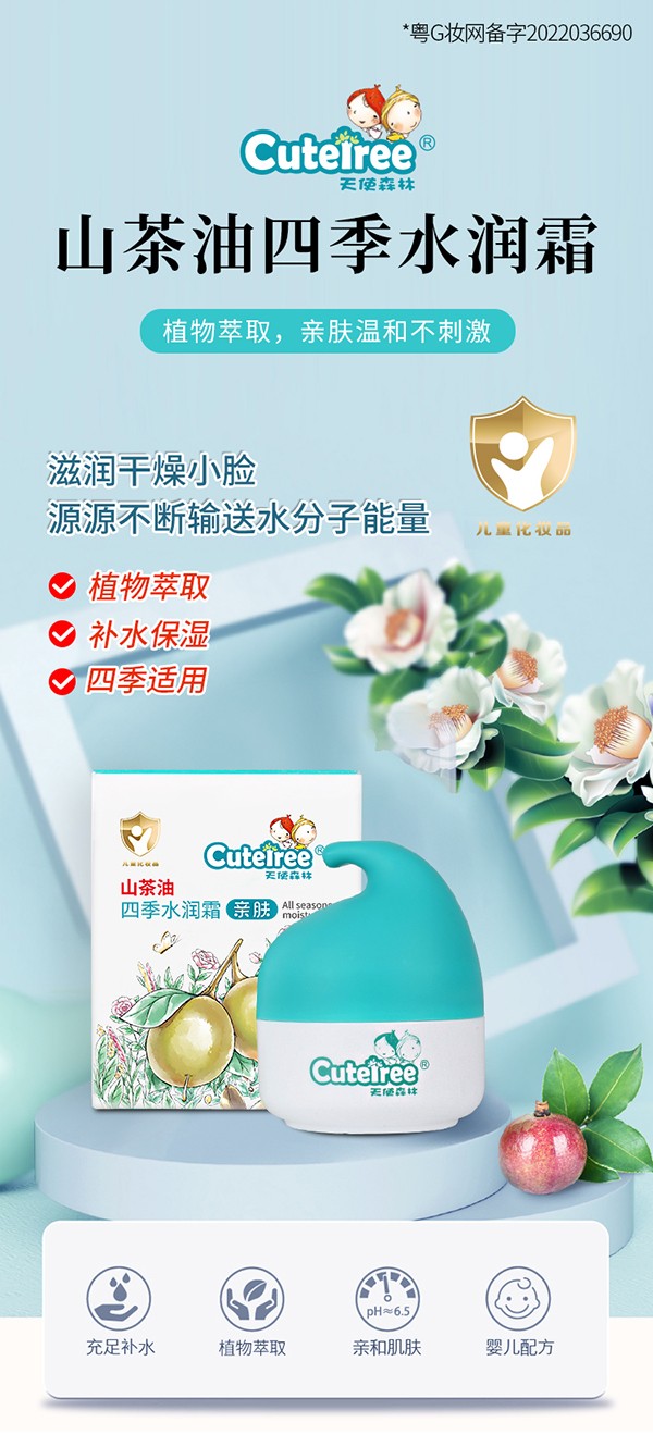 ��ʹɭ��ɽ�����ļ�ˮ��˪ ���㹲��ĸ���o�w���{��