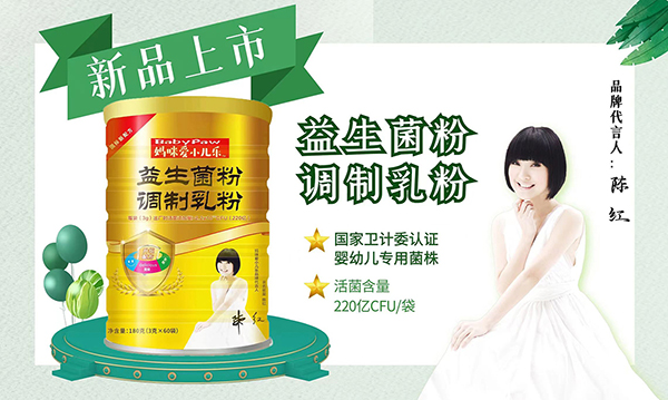 媽咪愛(ài)小兒樂(lè)益生菌粉.jpg 媽咪愛(ài)小兒樂(lè)益生菌粉.jpg