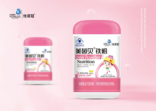 優(yōu)諾冠美茵貝鐵粉