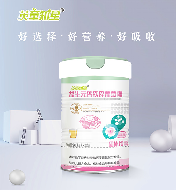  Ӣ֪ͯ������Ԫ�}�F�\������