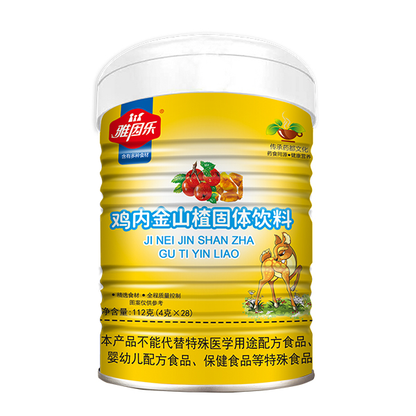 雅因樂(lè)雞內(nèi)金山楂固體飲料.jpg 雅因樂(lè)雞內(nèi)金山楂固體飲料.jpg