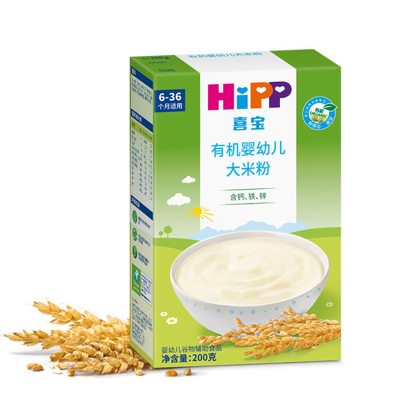 喜寶有機yingye大米粉.jpg 喜寶有機yingye大米粉.jpg